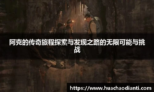 球速体育官方网站