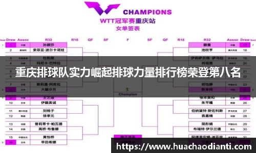 球速体育