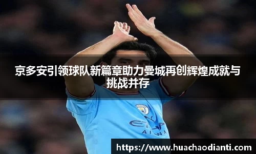 球速体育官网