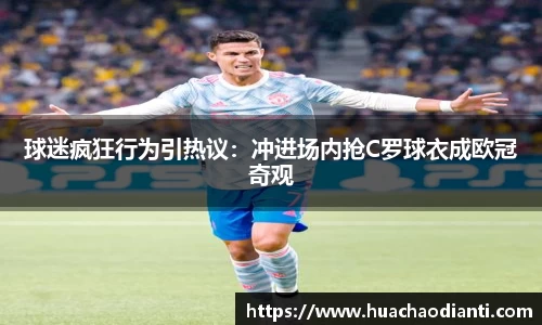 球速体育官网