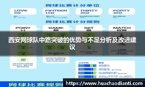 球速体育