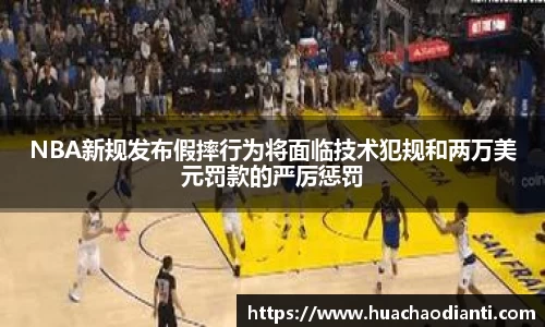 球速体育