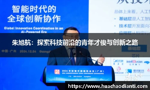 球速体育官网