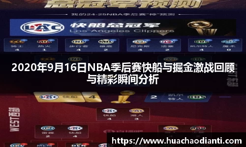 球速体育官方app