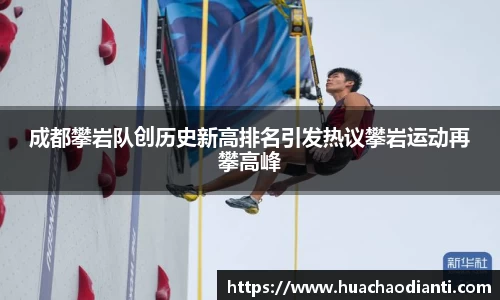 球速体育