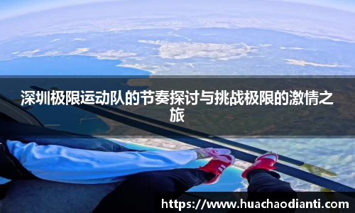 球速体育