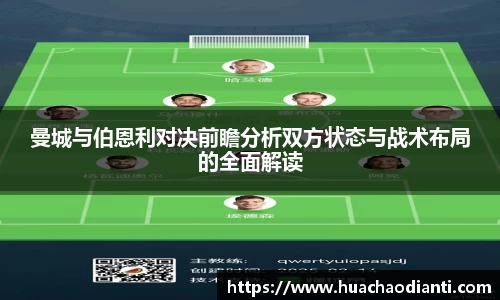 球速体育官方app