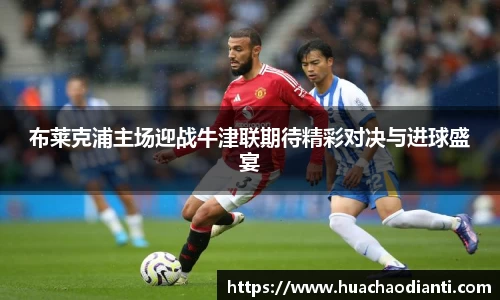 球速体育官方app